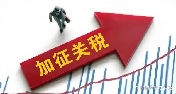 天宇优配  特朗普关税战反噬：18万亿消费神话竟是医疗账单堆出来的？