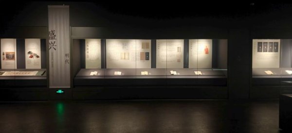 广州米牛 明代的上海多有文化? 来上图东馆看“沪渎有典”